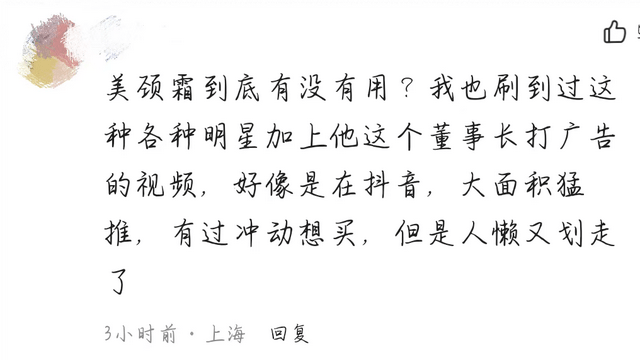 隆力奇董事长涉嫌非法集资，华少马伊琍曾为其宣传，或将受牵连