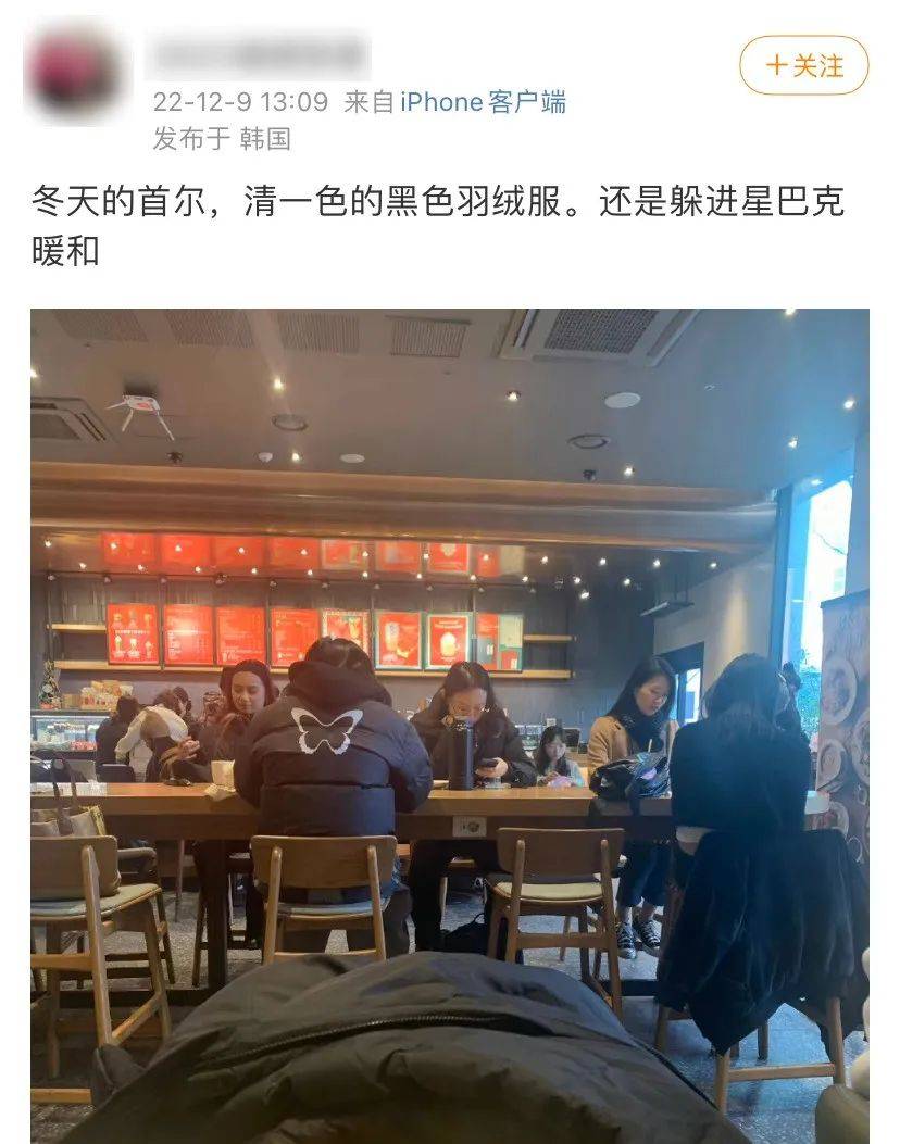 在韩国穿彩色衣服是犯法吗，怎么满街都是黑白灰？