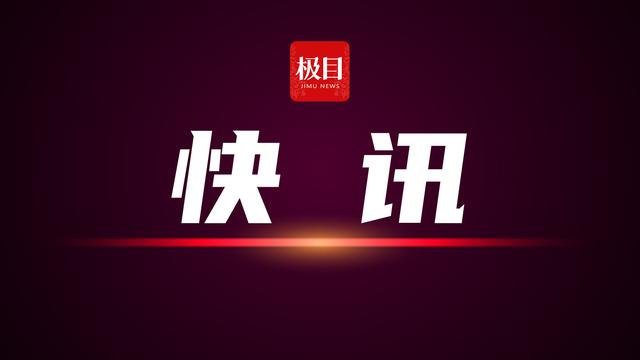 俄罗斯莫斯科一购物中心发生热水管爆裂事故 部分顾客被烫伤