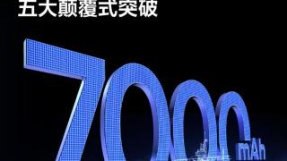 真我Neo7官宣配备7000mAh电池，续航体验横扫中端