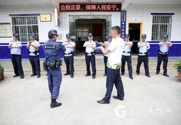 威宁公安“蓝军”教官团开展送教下基层活动