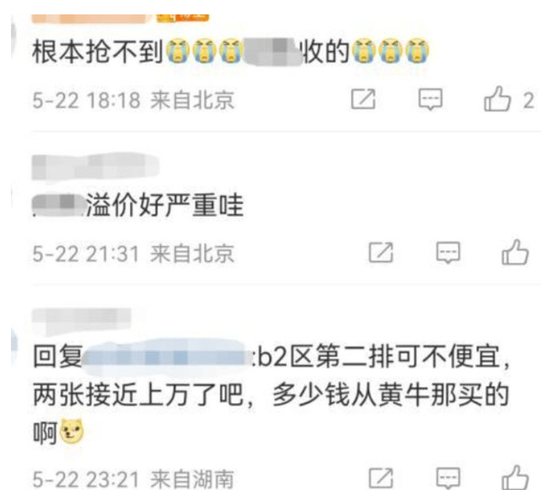 假唱，坑粉丝钱，这个台湾乐团终于“翻车”了