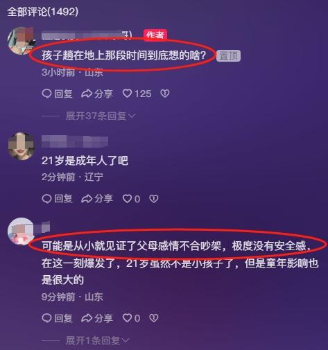 山东东营小伙凌晨越过护栏跳入黄河，多支队伍参与救援，家属：人还未找到