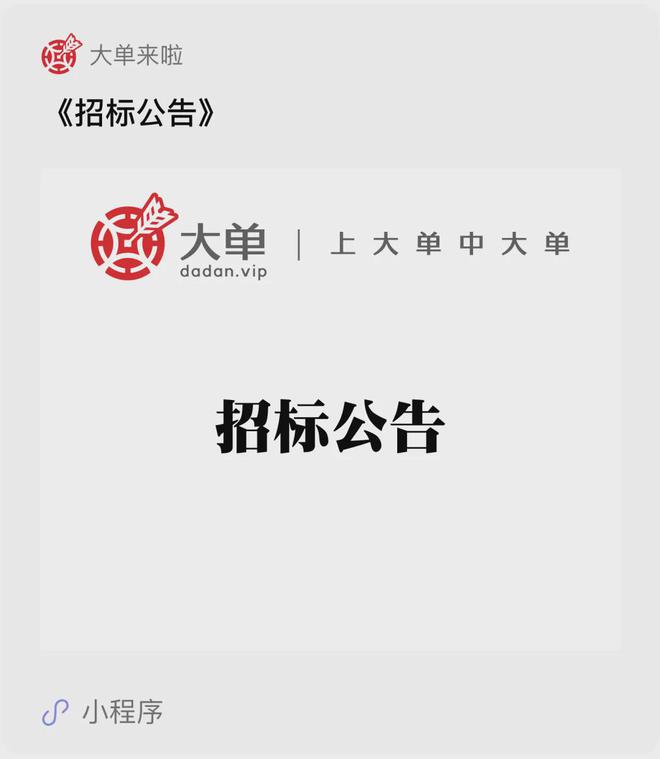 969 万、辅助软件研发知识数据大单