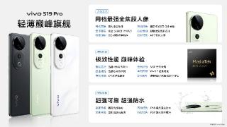 vivos19pro，一款精湛工艺与东方艺术的完美集合体！