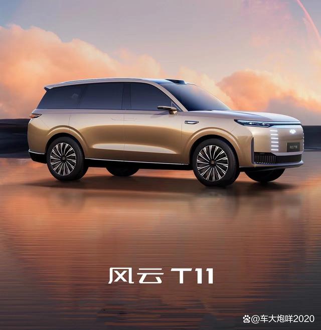 配电子后视镜？奇瑞风云T11官图发布，定位大型混动SUV