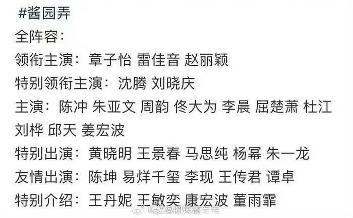 离婚后汪峰成了“香饽饽”，不仅被前任示好还已有新女友，章子怡则专心搞事业