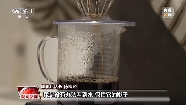 视障人士可以成为咖啡师吗？她做到了