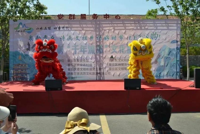 山东旅游职业学院参加千年流苏文化旅游艺术节演出活动