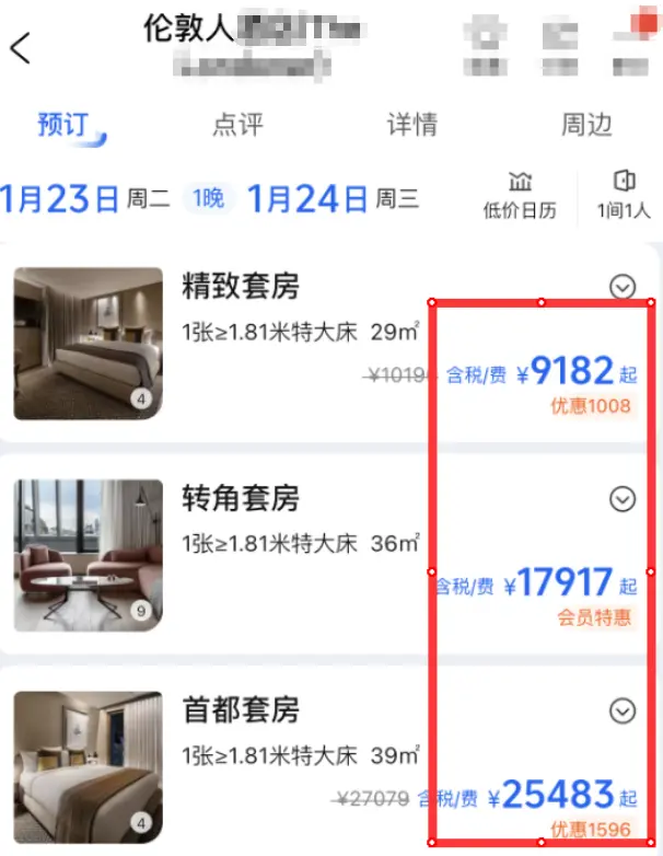 汪小菲带女友现身澳门，住超9000元一晚酒店，亲密揽肩显甜蜜