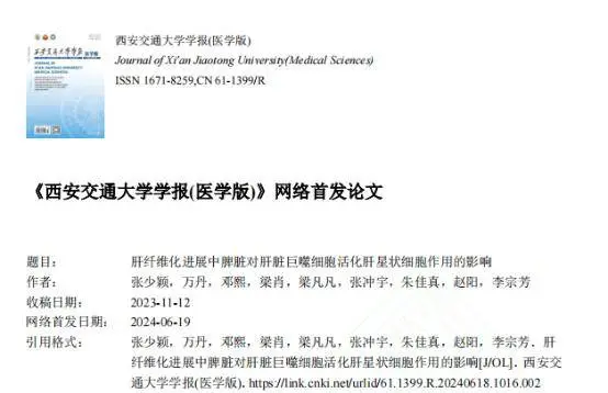 身体两处异常酸痛，暗示肝脏有问题？医生：拖不得！可别不当回事