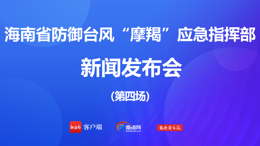 海南将举办坎耶·维斯特、王力宏、潘玮柏、张靓颖、魏晨等明星演唱会