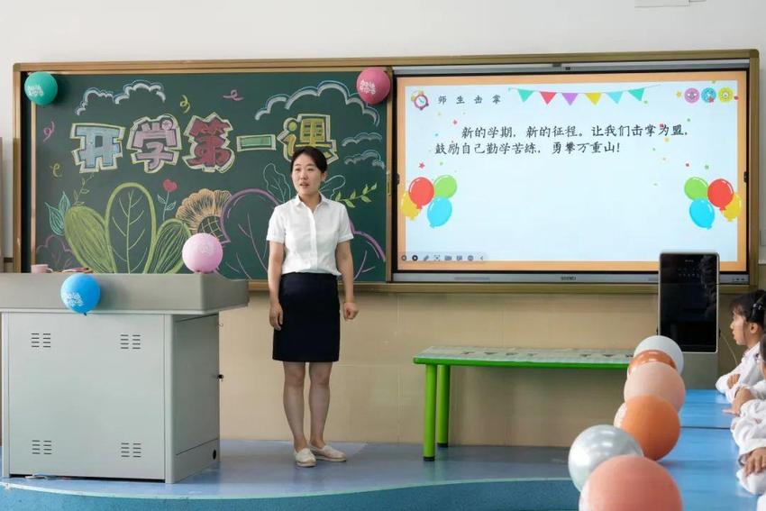 长春市通达小学的“开学第一课”带来缤纷课程，助力学子多元成长 ！