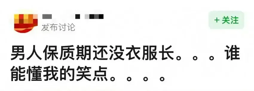 内娱萧亚轩又又又换男友了？