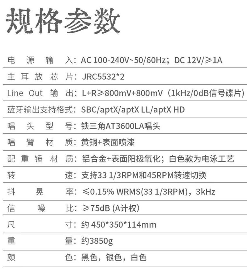 飞傲推出自动黑胶唱片机tt13，搭载全自动唱臂