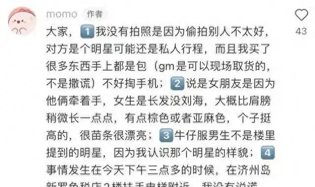 王子奇女友公开恋情，回怼网友：他那么专一纯情，小黑子你懂啥？