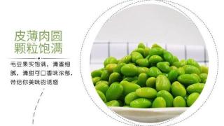 毛豆粒的魔法厨房：简单食材，百变美味