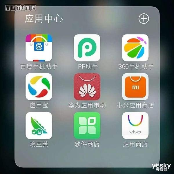 iOS17或支持第三方应用商店，苹果引以为傲的安全性能否保障