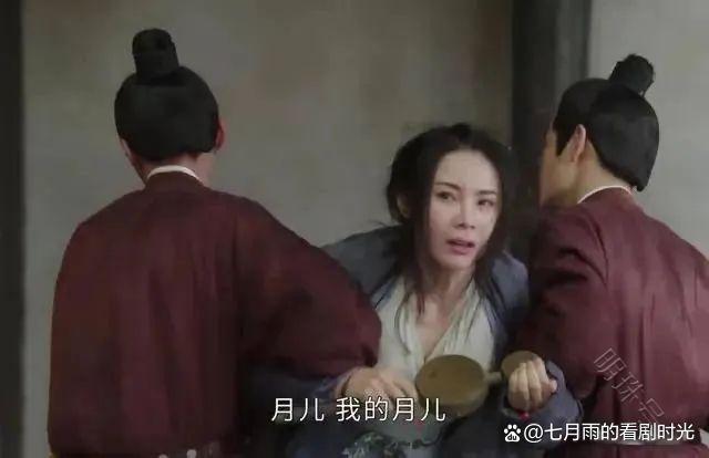 《墨雨云间》大结局：这三个女人一个比一个美，结局一个比一个惨