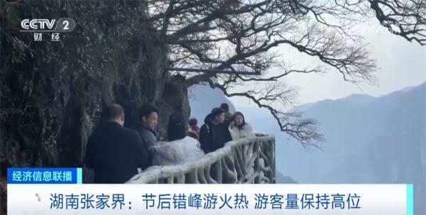 春节假期各地文旅齐发力文旅消费持续升温