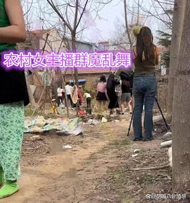 留守妇女在垃圾堆上直播，村里乌烟瘴气，网友：群魔乱舞！