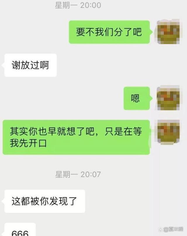 一个人决意要离开你，请你一定要带走这几样东西