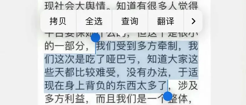 越扒越有！这届网友在当列文虎克的时候最积极