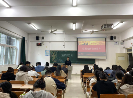 筑牢安全防线，山东女子学院工商管理学院开展消防宣传月系列活动