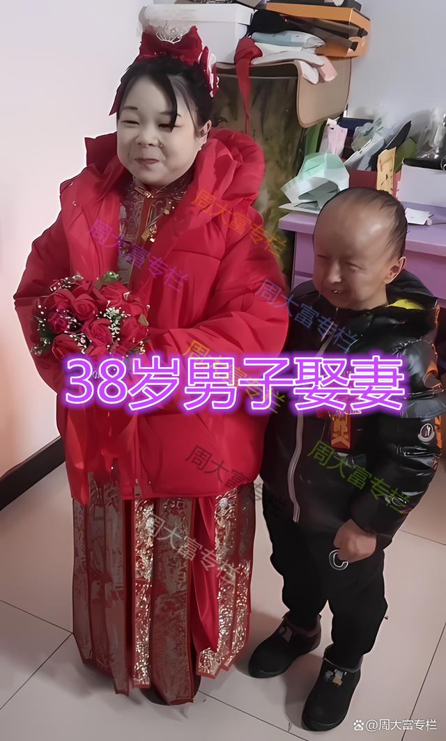 38岁丑男子娶妻，头发稀疏相貌奇特，网友：输给他我不甘心