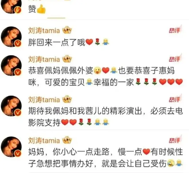 怀孕8次流产4次，一生要强的侠女，现在怎么样了？