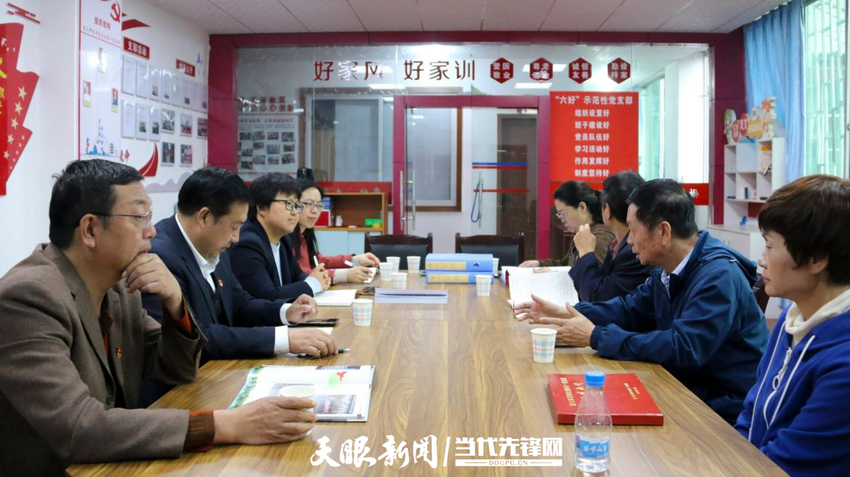 遵义师范学院调研指导“六好”示范性党支部创建工作