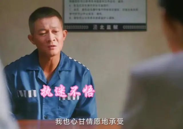 《无所畏惧》罗英子永远不知道，兰兰和温莉勾引身边人的隐秘真相