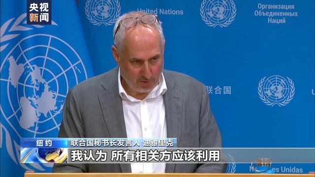 联合国呼吁黎以临时边界局势降温