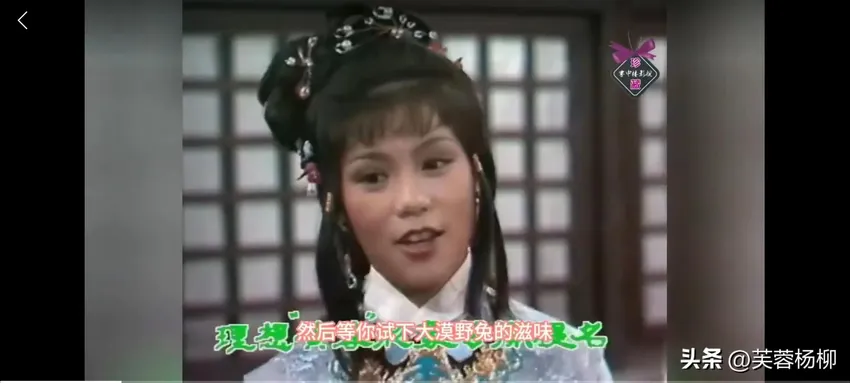 1982年翁美玲，司马燕，黎燕珊，吕静红试镜“黄蓉”，阿翁最灵动