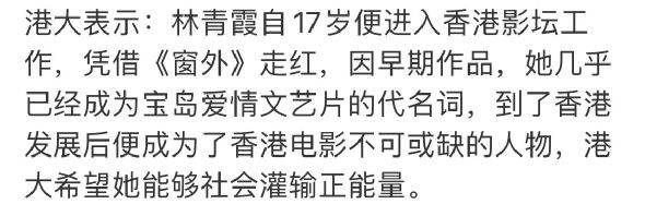 靠脑子暴瘦了24斤的林青霞，为啥被网友说成是没文化…