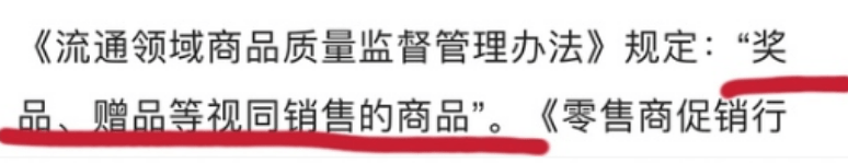 王俊凯奶茶店被曝无证经营，其父售卖人参水功效存疑，被指割韭菜