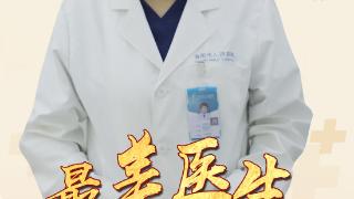 最美医生|“重症守护者”栾翔宇：用专业和温暖谱写抢救生命之歌