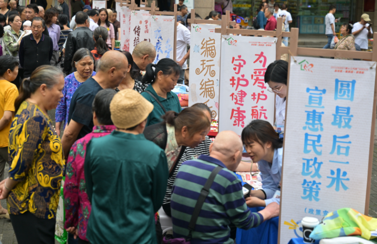 亲邻里 爱家园 做奉献 半岛逸景公租房第十二届社区邻里节开幕