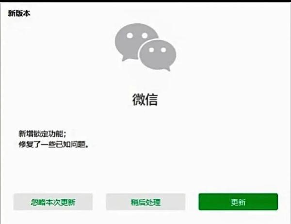 微信新增这项功能！网友：上班族太需要了