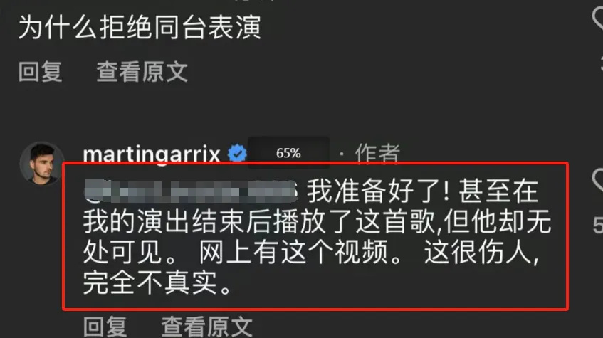 小马丁中国耍大牌风波升级！倒打黄子韬一耙