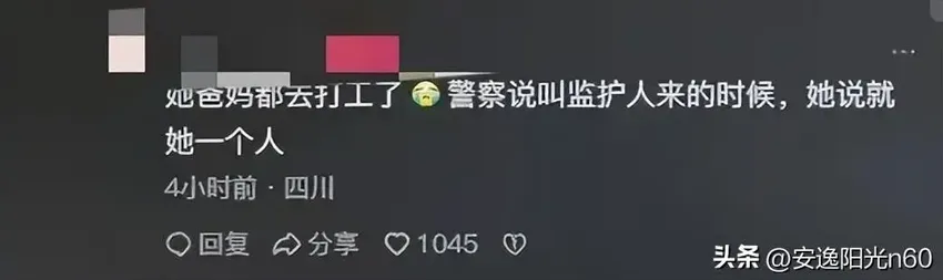 大反转！宜宾女孩扶起摔倒老人反被讹，有监控也不认！警方：撞了