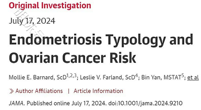 ​新研究揭示：子宫内膜异位症亚型与卵巢癌风险密切相关
