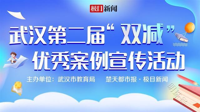 小学请AI助手进课堂分析教学行为：“抬头族”常有更好学业表现