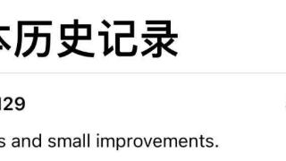 ios版chatgpt更新：新增支持app首选语言设置中文