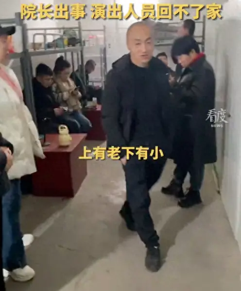 网传吕梁晋剧院拖欠工资，演出人员回不了家，工作人员：我的工资也没发，院长进去了；文旅局：正在处理