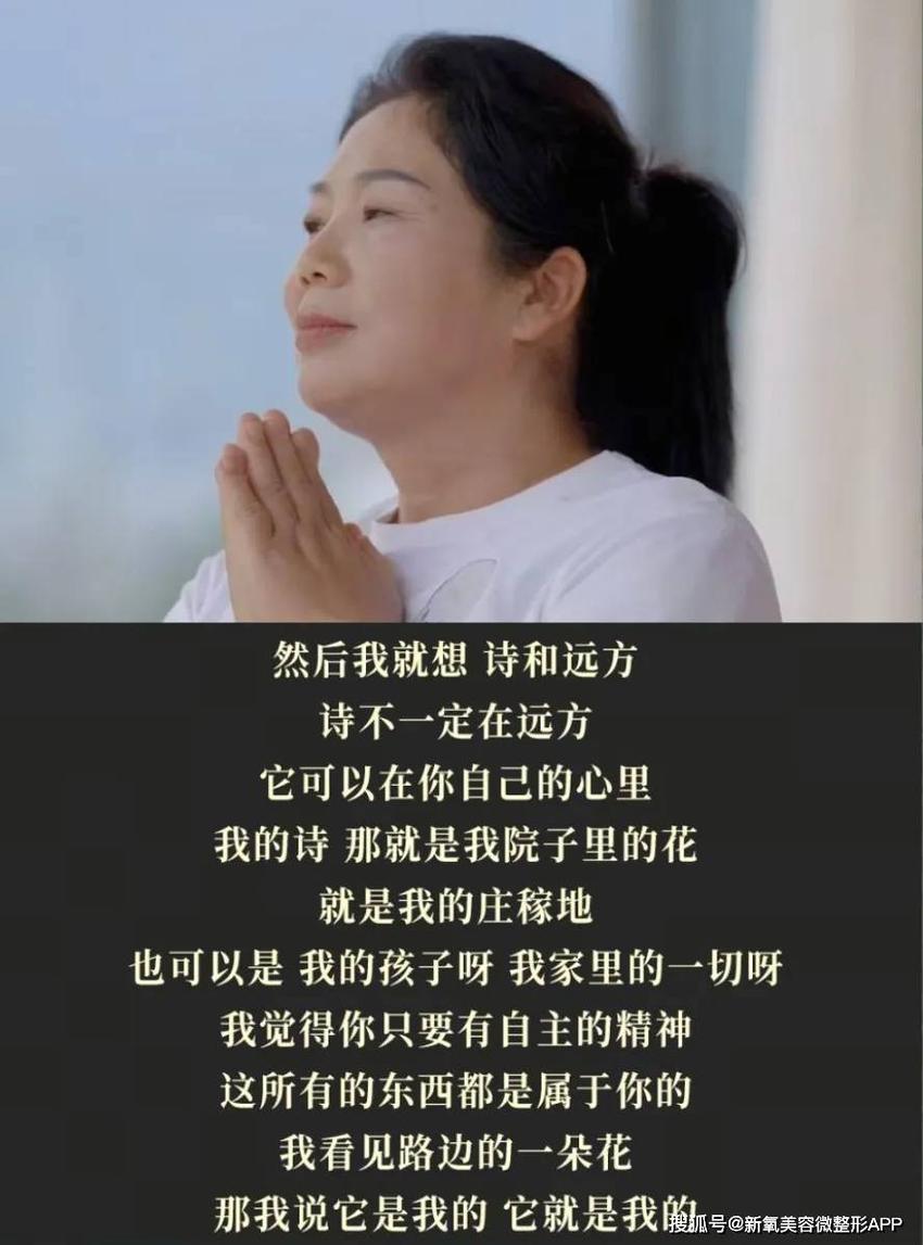 拼到坐轮椅吸氧，全网消失的赵露思，能像她一样身心健康回归吗？