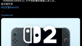 Switch2正式公布！网友炸锅：屏幕换OLED了吗？