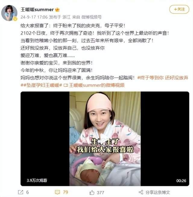 泰国孕妇坠崖案当事人自曝：与丈夫仍未离婚，男方要求赔偿3000万！新生儿还未上户口