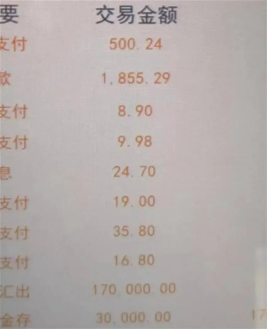 男子称花27万闪婚后妻子失联一个月！起诉要求判离婚并返还彩礼，警方介入