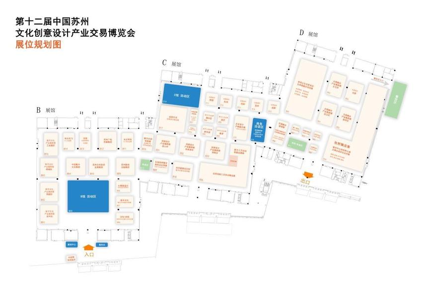 第十二届苏州文博会7月14日开幕，展位图抢先看